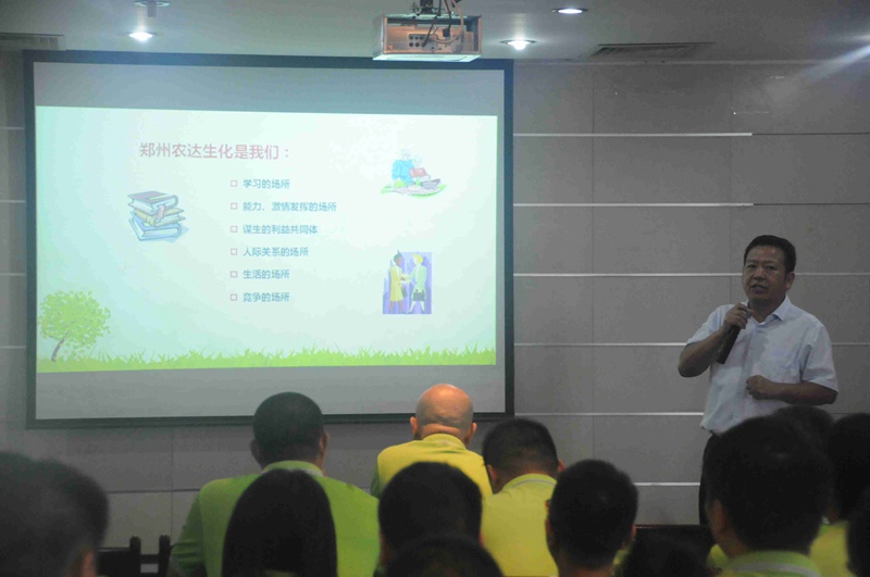 91抖阴下载_生（shēng）化開展“做一名有素養的好員（yuán）工”專題培訓活動(圖1)