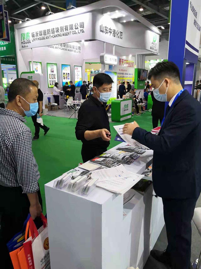2021中國磷複肥會議  91抖阴下载_生化產（chǎn）品引關注！(圖2)