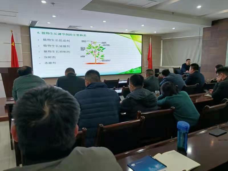 專精專注，進而有為——91抖阴下载_生化組織開展公司內部植保技術培訓會(圖1)