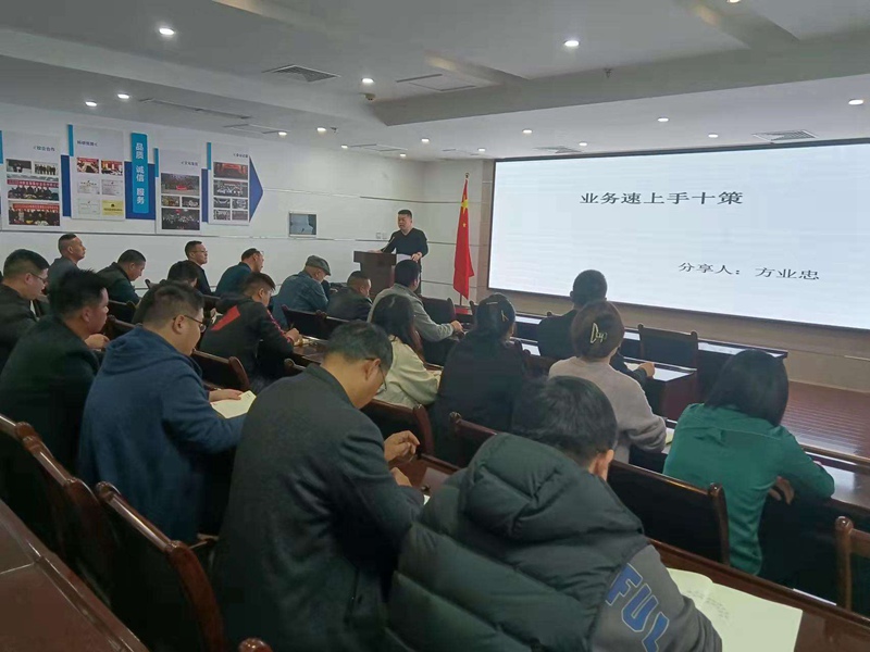 學習是（shì）途徑，提升是目的---91抖阴下载_生（shēng）化開（kāi）展業務技能提（tí）升培訓(圖2)