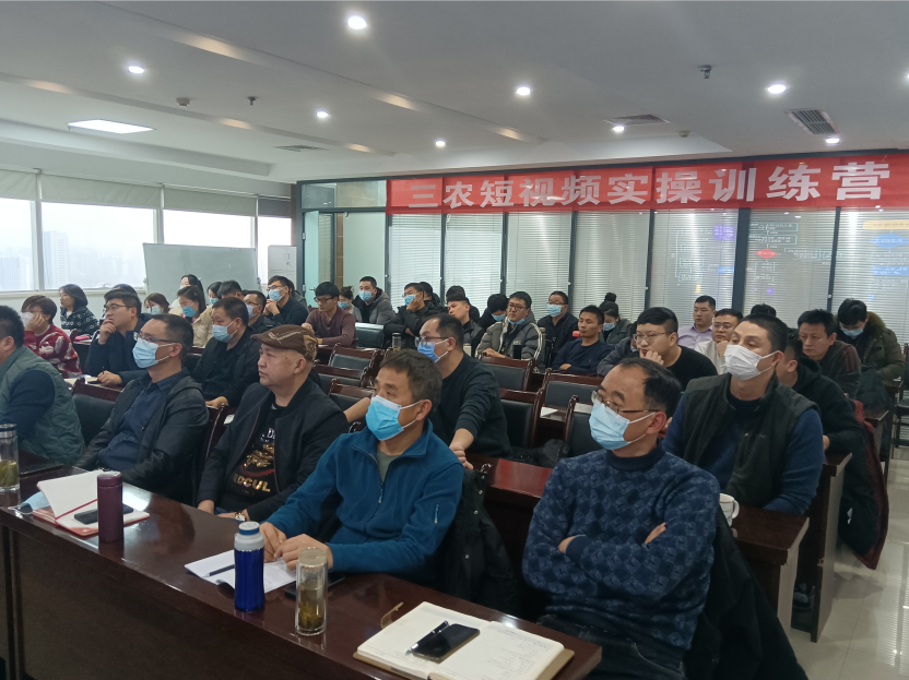 幹貨滿滿！農（nóng）達生化開展三農短視頻技能培訓(圖5)
