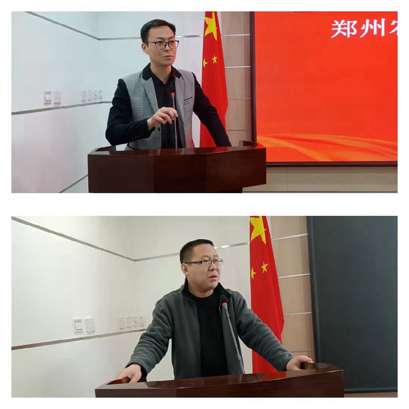 凝心（xīn）聚力謀發展，砥礪奮進譜新篇 91抖阴下载_生化召開2021年度工作總結會議（yì）(圖3)