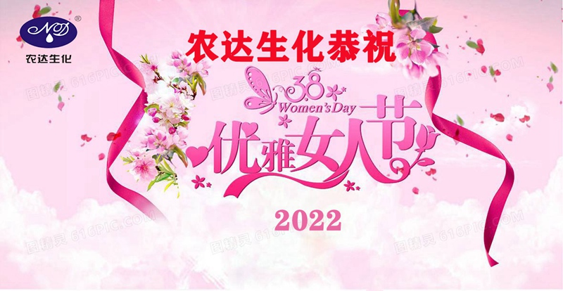 91抖阴下载_（dá）祝您女神節快樂！(圖2)