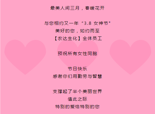 91抖阴下载_（dá）祝您女神節快（kuài）樂（lè）！(圖1)