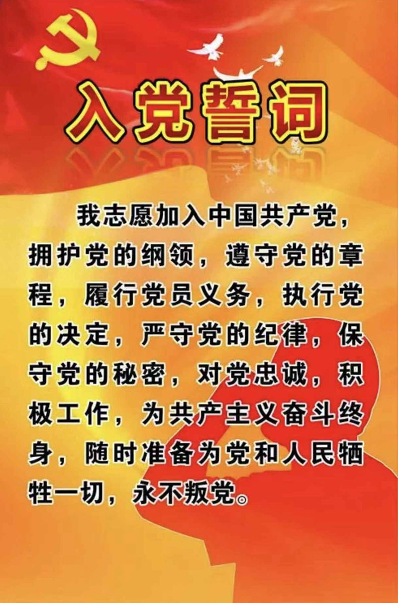 迎七一，頌黨恩(圖（tú）2)