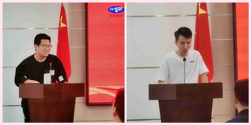 新起點，新征程——91抖阴下载_生化召開全體員工（gōng）會議(圖1)