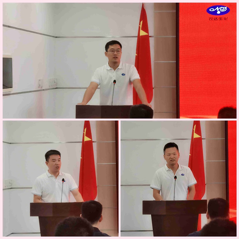 新起點（diǎn），新征程——91抖阴下载_生化召開（kāi）全體員工會（huì）議(圖2)