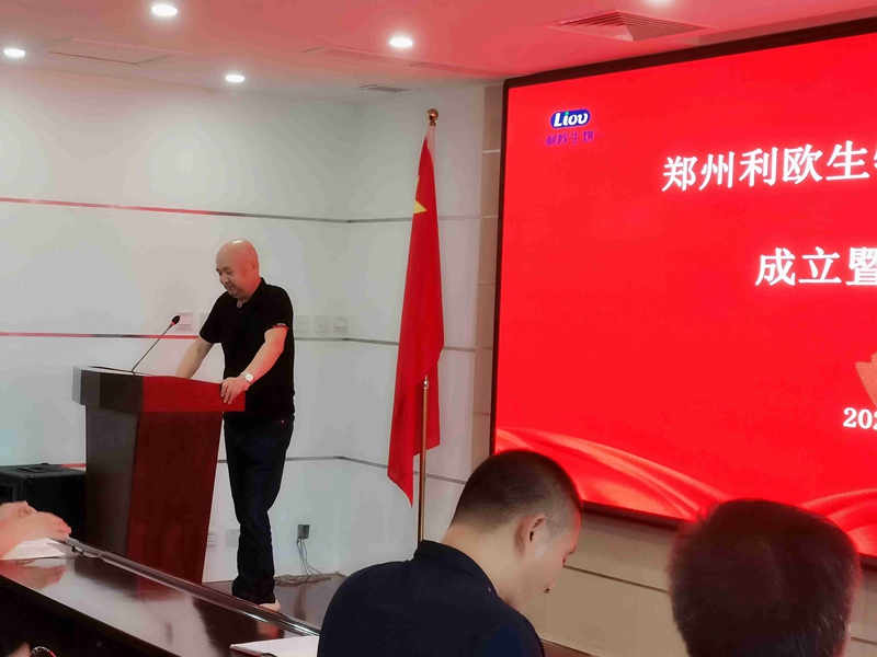 新起點，新征程——91抖阴下载_（dá）生化召開（kāi）全體員工（gōng）會議(圖（tú）5)