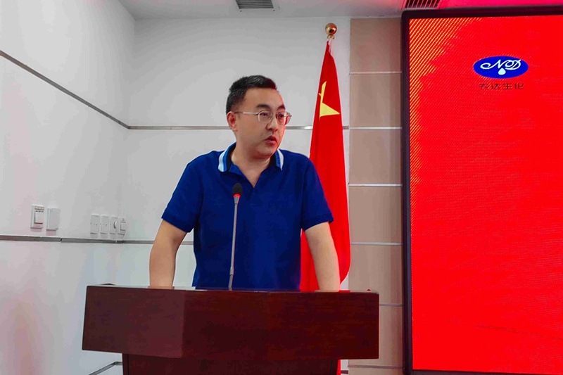 新起點，新征程——91抖阴下载_生化召開全體員工會議(圖8)
