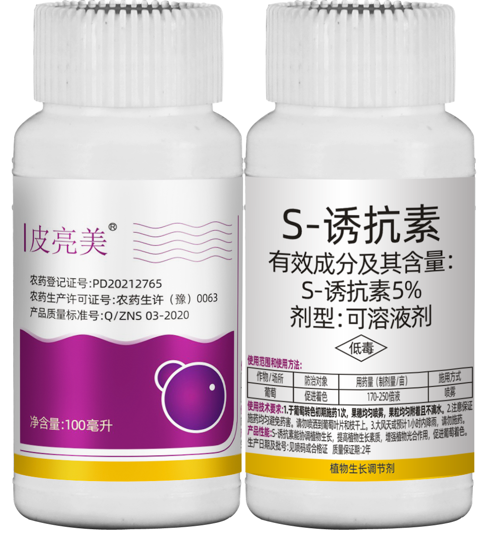 產品對比試驗——沃柑轉色增產（chǎn）(圖2)