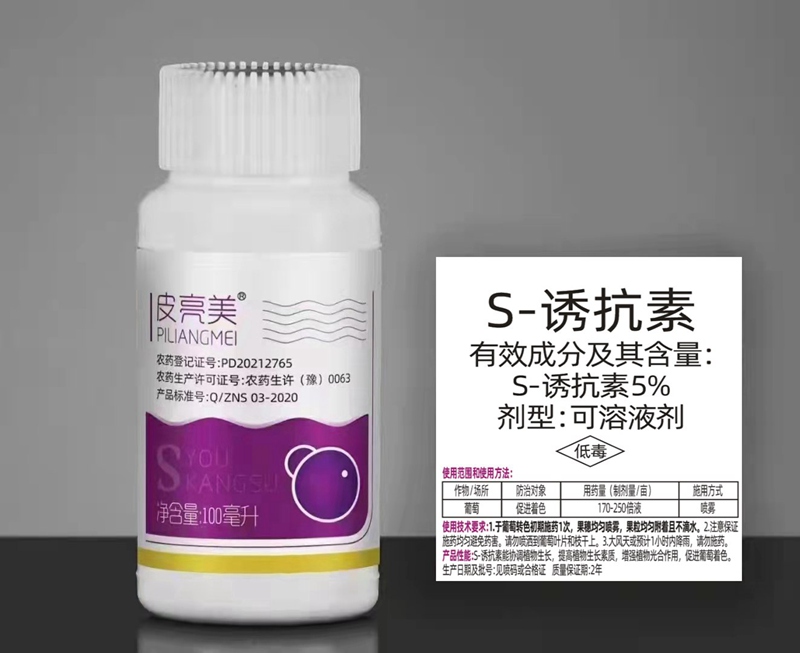 91抖阴下载_生化柑橘技（jì）術交流會(圖2)