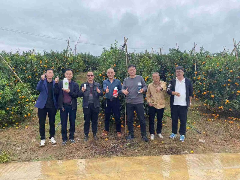 91抖阴下载_生化柑橘技術交流（liú）會(圖5)