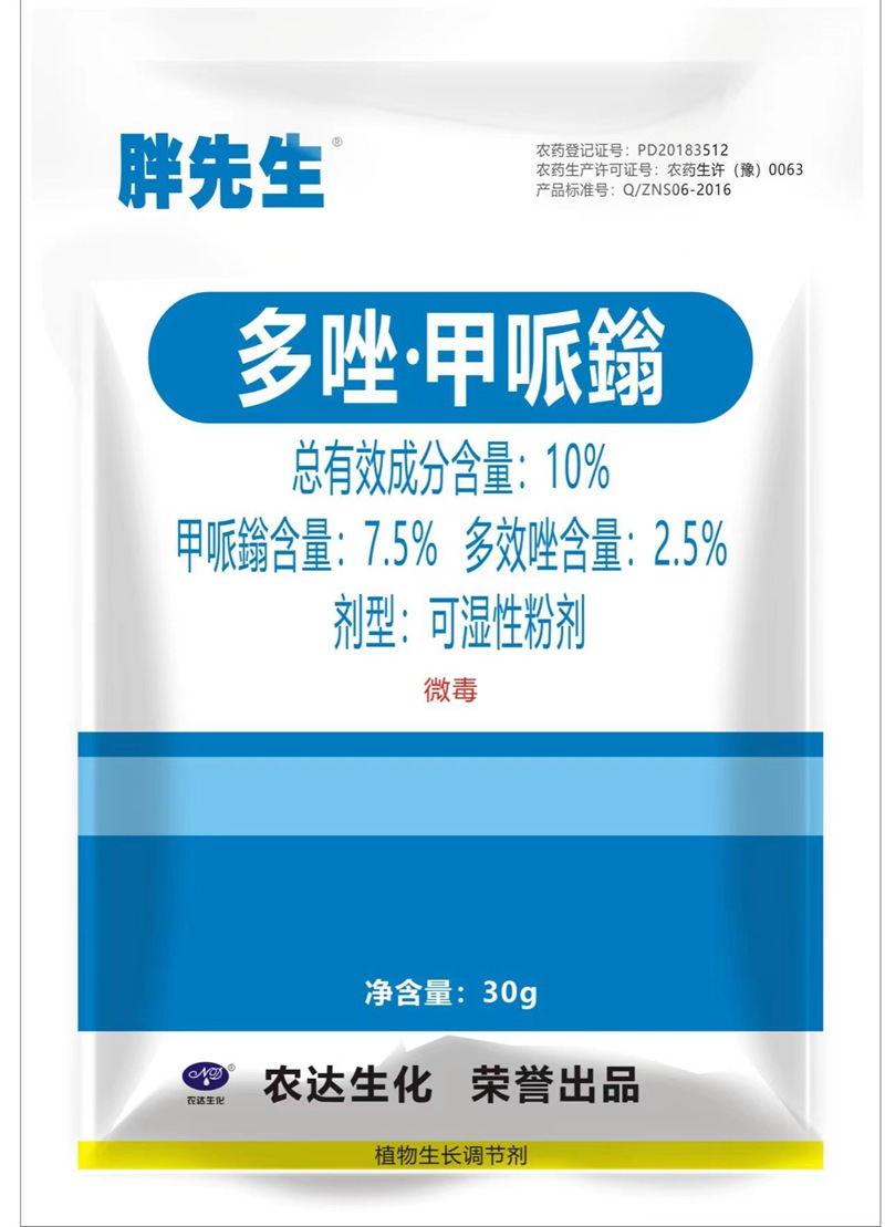 91抖阴下载_（dá）生（shēng）化製劑（jì）部在重慶開展（zhǎn）農戶技術推廣（guǎng）會(圖2)