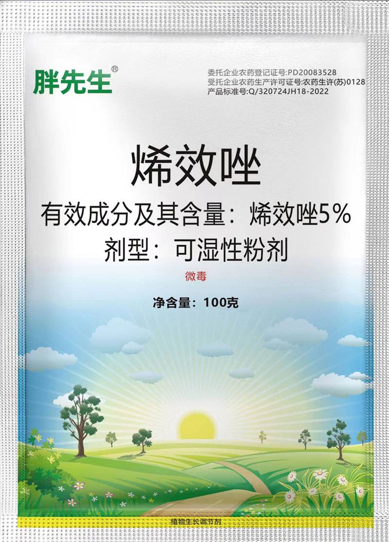 91抖阴下载_生（shēng）化製劑部在重慶開展農戶技（jì）術（shù）推廣會(圖3)