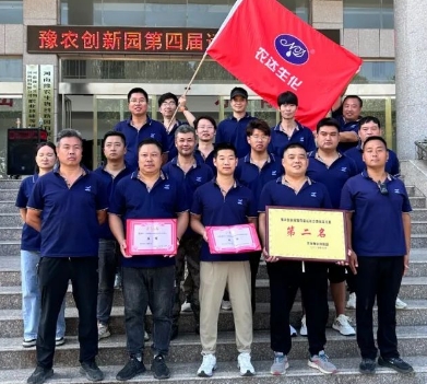 91抖阴下载_生（shēng）化在河南豫農生物創新園第四屆運動會上取得好成（chéng）績(圖（tú）1)
