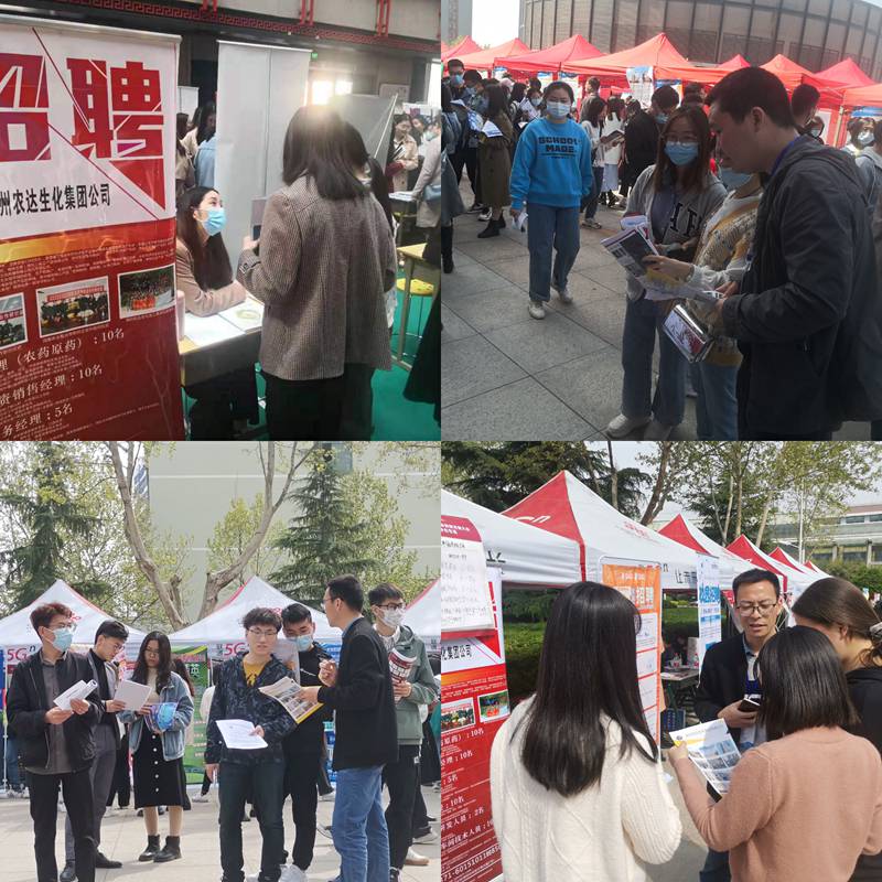 我公司近（jìn）期參加校園招聘會(圖（tú）3)