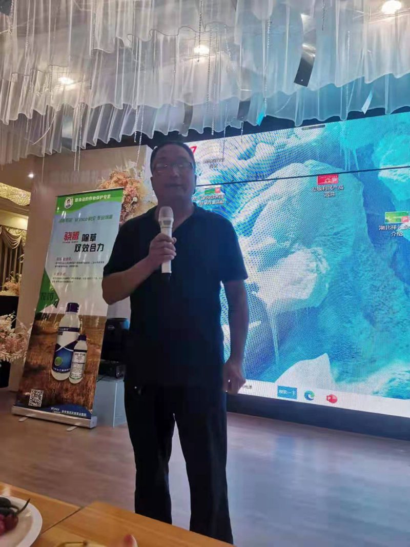 202191抖阴下载_（dá）控爾豐--泗（sì）洪啟動會順利召開(圖2)